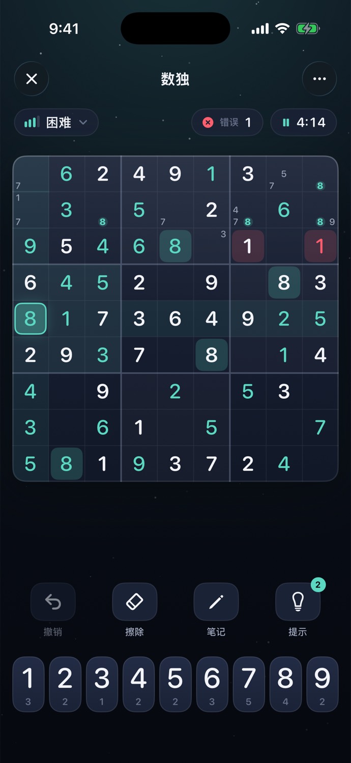 数独游戏画面:深色棋盘上填入薄荷色数字