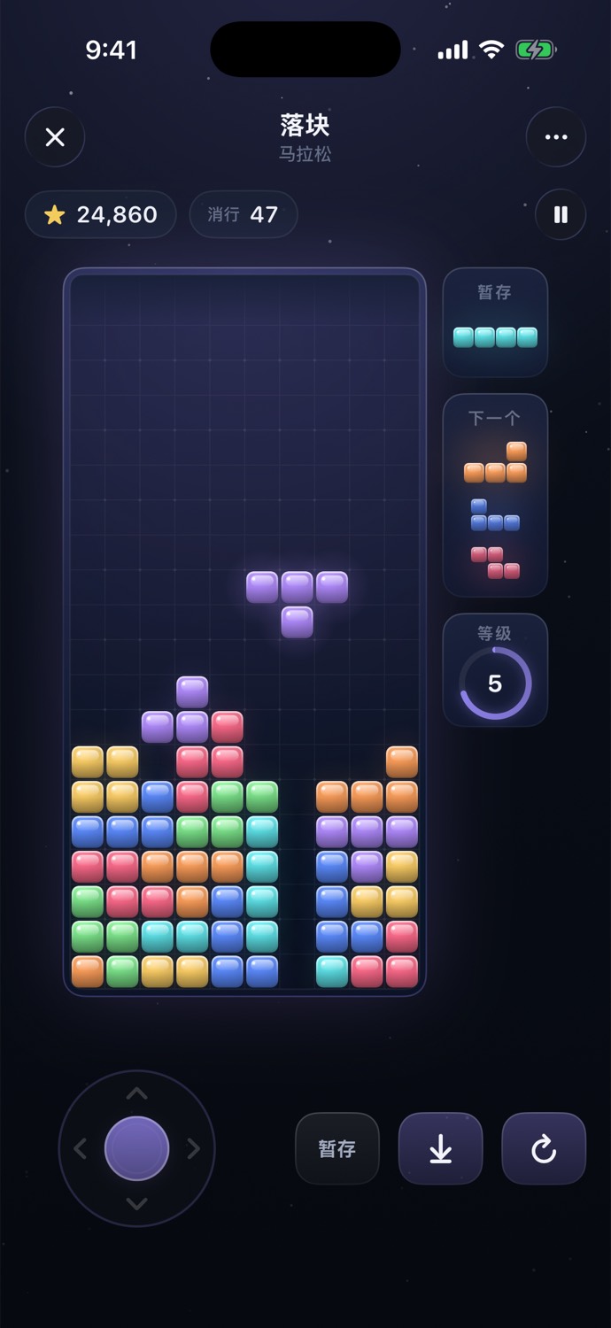 落块游戏画面:彩色方块落在深色棋盘上