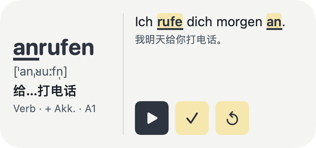 德语单词卡：一词中号小组件