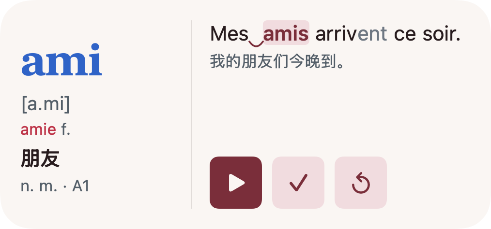 法语单词卡：一词中号小组件